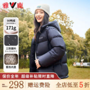 YALU 雅鹿 三防免洗羽绒服女短款2023年新款时尚宽松连帽蓄热面包服外套 黑色 M