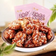 新货500g 马一芳芝麻琥珀核桃仁