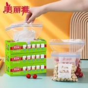 Maryya 美丽雅 密实袋 中号35只+小号35只（共70只）