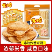 京东百亿补贴：米多奇（MIDUOQI）香米饼 200g（约30包）