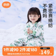 L-LIANG 良良 婴儿睡袋 秋冬款 四季通用款防踢被儿童分腿睡袋 夹棉款·良宝绿 L（建议身高85-95cm）