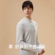 Beneunder 蕉下 挚暖系列 摇粒绒男士秋冬打底衣