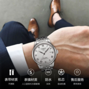 天梭（TISSOT）瑞士手表 力洛克系列机械男表 新年礼物送男友T006.407.11.033.00