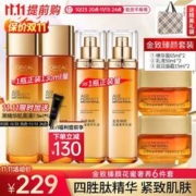 巴黎欧莱雅 欧莱雅（LOREAL）金致臻颜花蜜松露套装抗皱保湿补水花蜜奢养水乳霜6件套
