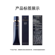 CPB/肌肤之钥光凝妆前乳隔离霜37mlSPF25防晒底妆