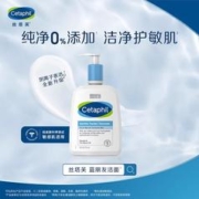 88VIP会员：Cetaphil 丝塔芙 蓝朋友洁面乳洗面奶温和无泡补水保湿低刺激473ml