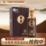 习酒国韵518酱香型500ml53度贵州白酒