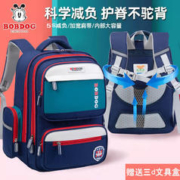 BoBDoG 巴布豆 新款小学生书包1-3-6年级男女孩韩版减负护脊儿童双肩背包4
