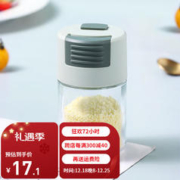 MAXCOOK 美厨 定量盐瓶 调味罐厨房调料瓶可控制可计量健康盐罐味精瓶创意调料盒控盐瓶 100ml卡绿色