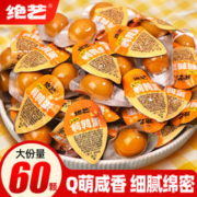 绝艺 鹌鹑蛋独立包装 60颗盐焗鹌鹑蛋