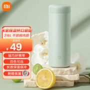 MIJIA 米家 保温杯 316不锈钢水杯 男女士杯子 大容量茶杯便携 350ml绿色
