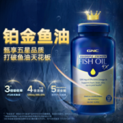 高纯度五星鱼油，GNC 健安喜 Omega-3四倍冠军鱼油 240粒