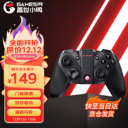 gaishi 盖世 小鸡GAMESIR G4pro无线游戏手柄PC电脑Steam switch DNF和平精英
