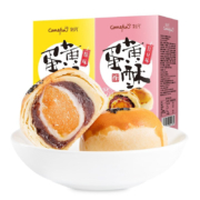 comefun 咸蛋黄酥 红豆沙蛋黄酥 雪媚娘 网红糕点 休闲零食饼干送礼 2盒