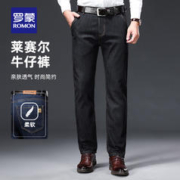 ROMON 罗蒙 男士牛仔裤2023秋冬厚款加绒宽松直筒裤男中年弹力休闲裤子男