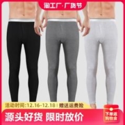 VIEKUCOOL 男士秋裤 普通款1条