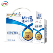 京东百亿补贴：伊利 臻浓mini牛奶125ml*20盒/箱