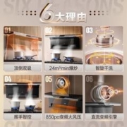 SUPOR 苏泊尔 变频顶侧双吸油烟机7字机家用ML30 5.2KW变频顶侧可调节烟灶套装
