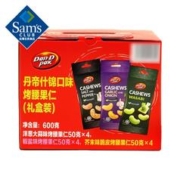 Sam's 丹帝 什锦口味烤腰果仁(礼盒装) 600g