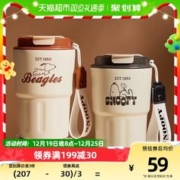 88VIP会员：SNOOPY 史努比 咖啡保温杯女生316不锈钢水杯男士便携随行杯保冷车载杯子