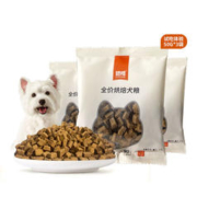 领格 低温烘焙粮幼犬奶糕成犬泰迪试吃装鲜肉全价烘焙狗粮50g*3袋
