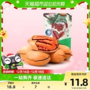88VIP会员：三只松鼠 碧根果 120g