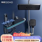 皇琥 德国皇琥淋浴花洒套装恒温数显钢琴键全铜增压氛围灯枪灰色一整套