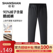 FIRS 杉杉 SHANSHAN）鹅绒羽绒裤男秋冬新款加厚保暖男士裤子商务休闲通勤长裤男 黑色 190