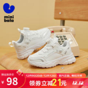 Mini Bala 迷你巴拉童鞋儿童运动鞋新款青少年休闲小白鞋旋转扣男女老爹鞋子 白色 26码 内长参考详情选购
