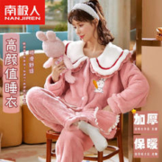 南极人 睡衣女冬加厚长袖可外穿法兰绒女士睡衣开衫圆领连帽珊瑚绒家居服女士套装兔子粉色 M