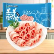 大庄园 进口原切羔羊腹羊肉片500g/袋
