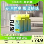 88VIP会员：再三 原味混合猫砂10.8kg豆腐膨润土混合猫沙10kg+0.8kg除臭易结团