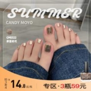 Candy Moyo CandyMoyo夏天脚趾甲指甲油免烤快干持久2023新款水性爆闪美甲36
