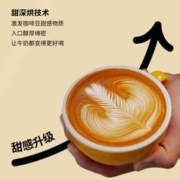 IIAC金奖拼配：cafebreak 布蕾克 甜平衡 意式拼配咖啡豆250g