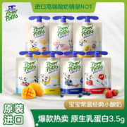 POM'POTES 法优乐 儿童常温营养天然风味宝宝辅零食酸奶果泥