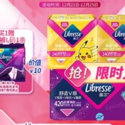 薇尔 Libresse 宝可梦联名 卫生巾组合（日用卫生巾24cm*10片*2+日用卫生巾42cm*6片*1）赠安心裤裤型卫生L码1条