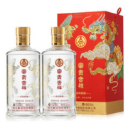 WULIANGYE 五粮液 宜宾52度浓香型优级粮食酒酒礼盒500mL 2瓶