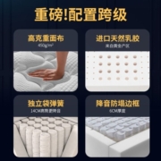 雅兰床垫 进口乳胶独立袋装弹簧床垫 软硬舒适席梦思成人 皇家花园+ 加厚舒适垫层 1.8米*2米