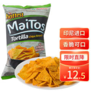 MaiTos 印尼进口墨西哥玉米片 健康休闲零食 薯片 烧烤味玉米片 140g