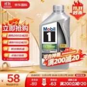 京东PLUS：Mobil 美孚 1号全合成机油 节油型 AFE 0W-20 SP 1Qt 美国进口（包装随机）