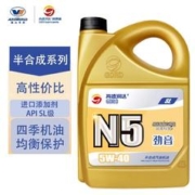 京东PLUS：高德润达 合成型机油 5W-40 SL级 4L