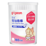 贝亲（Pigeon）婴儿棉签 细轴棉棒 耳孔清洁棉签 肚脐清洁棉签 180支装 KA01