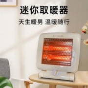 GETTING BETTER 取暖器小太阳 两档温控台立式