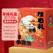 京东百亿补贴：黄老五 酥糖年货礼盒 1123g