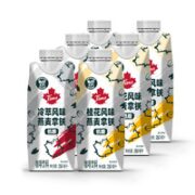 OATLY 噢麦力 燕麦拿铁 250ml*6瓶