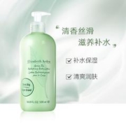 20点开始：Elizabeth Arden/伊丽莎白雅顿 绿茶身体乳 500g