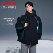 京东百亿补贴:鸭鸭 王一博明星同款羽绒服男短款 情侣户外工装风保暖外套潮 藏青色 175
