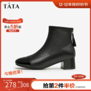 TATA 他她 粗跟法式小踝靴女时尚简约短筒时装靴2023冬新款WLR01DD3