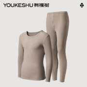 YOUKESHU 有棵树 男士秋衣秋裤套装  迷雾咖【男款】 L（适合100-130斤）