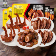 周黑鸭 锁鲜 气调盒装卤鸭脖锁骨鸭翅鸡翅尖 多套餐可选 1鸭脖2鸭锁骨2鸡翅尖(5盒)
